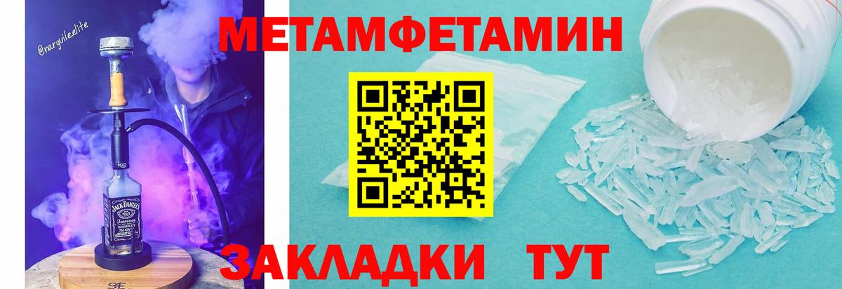 Санкт-Петербург  АМФ VHQ  Амфетамин  Вход с VPN 