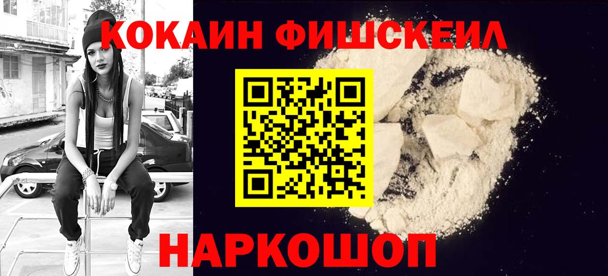 COCAIN Columbia  COCAIN 99%  Кокаин  Санкт-Петербург  Вход с VPN 