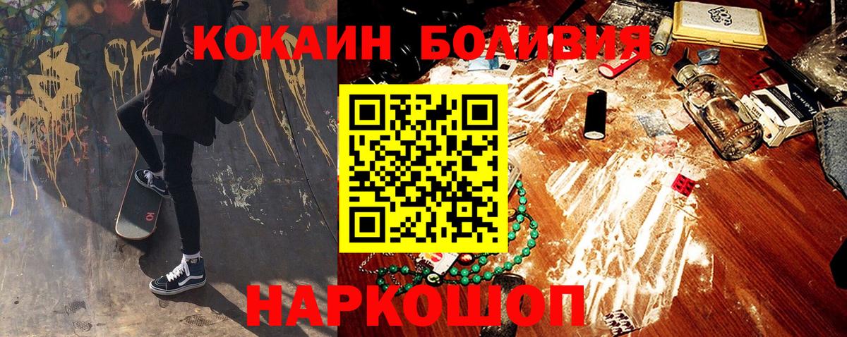 COCAIN 99% Санкт-Петербург
