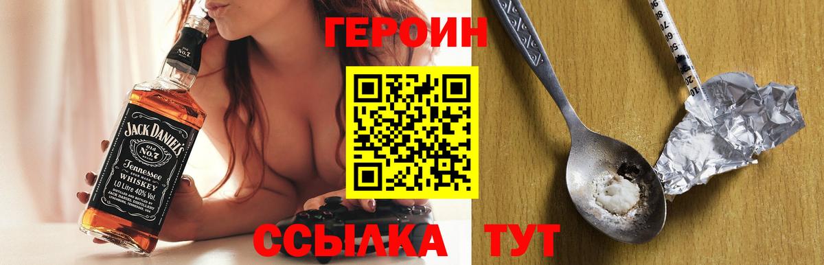 Cocaine  МАРИХУАНА  Вход с VPN  APVP СОЛЬ кристаллы  ТГК  Санкт-Петербург  МЕФ кристаллы  ГАШ 