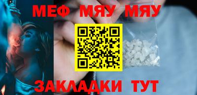 скорость Рузаевка