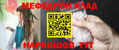 прущие крисы Рязань