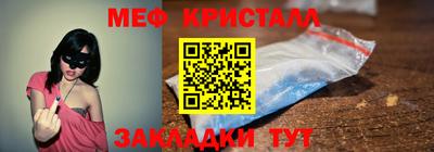 наркотики Рыбинск
