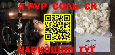 MDMA Пушкино