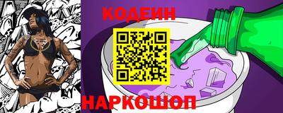 наркотики Рыбинск