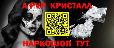 прущие крисы Рязань