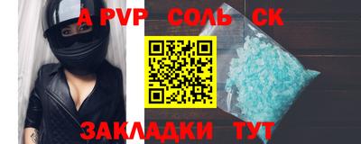 прущие крисы Рязань