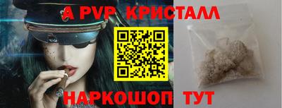 прущие крисы Рязань