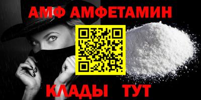 прущая мука Пыть-Ях