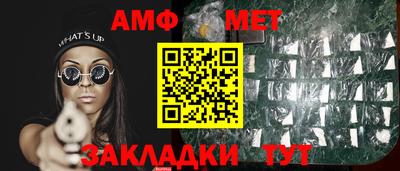 прущая мука Пыть-Ях