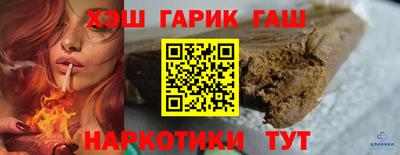 прущая мука Пыть-Ях