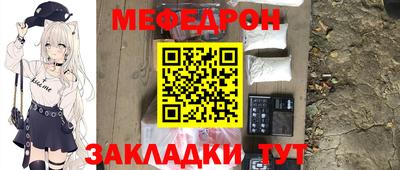 наркотики Рыбинск