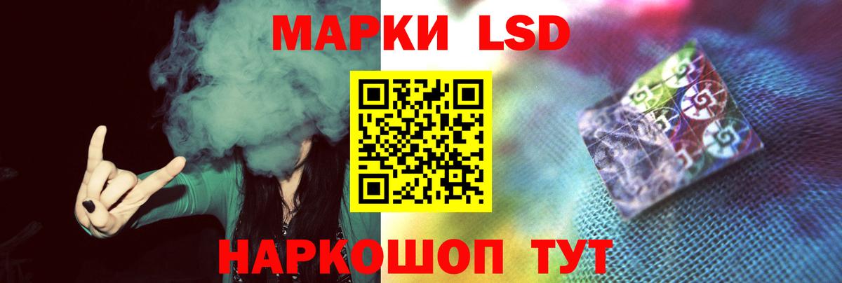 Санкт-Петербург  ЛСД экстази ecstasy  Вход с VPN 