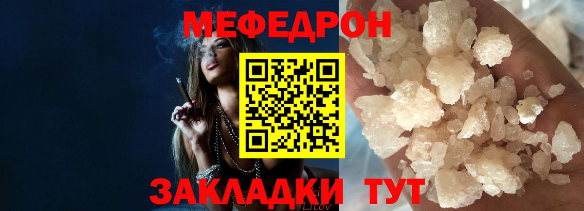 Санкт-Петербург  Меф 4 MMC  Вход с VPN  Мефедрон  Меф 4 MMC 
