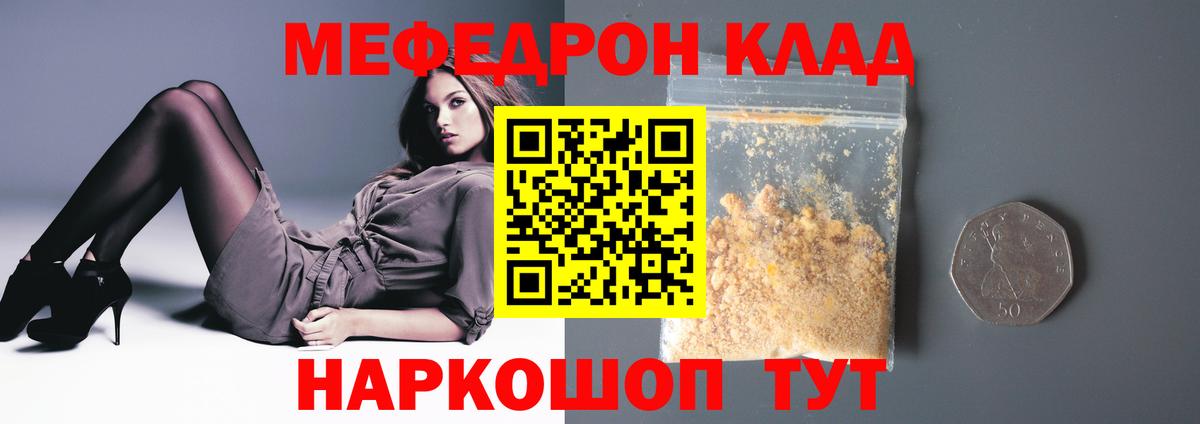 МЕФ мука Санкт-Петербург