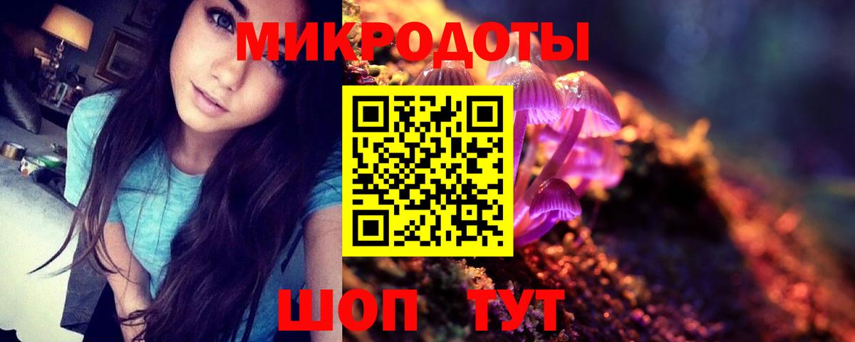 Санкт-Петербург  Галлюциногенные грибы GOLDEN TEACHER  Вход с VPN 