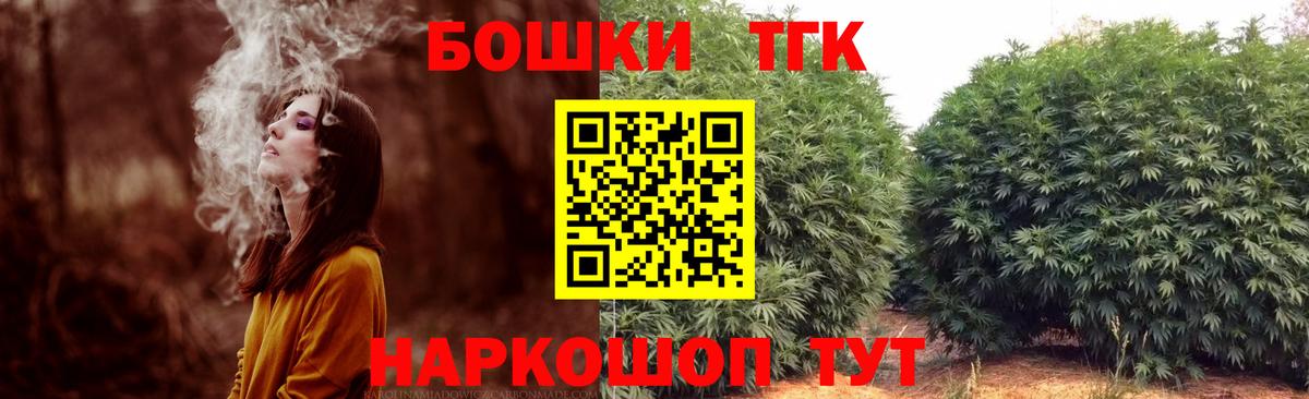 Бошки Шишки MAZAR  Вход с VPN  Санкт-Петербург  Шишки марихуана LSD WEED  Канабис AK-47 